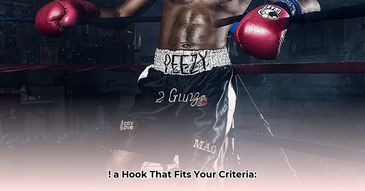 tyrell-biggs-net-worth